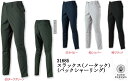 スラックス(ノータック)(バックシャーリング) 31685 SS S M L LL 3L 4L 5L 作業 パンツ ズボン 低価格 高品質 ポリエステル ストレッチ素材 JIS T-8118 (静電気帯電防止作業服) ユニセックス クロダルマ KURODARUMA