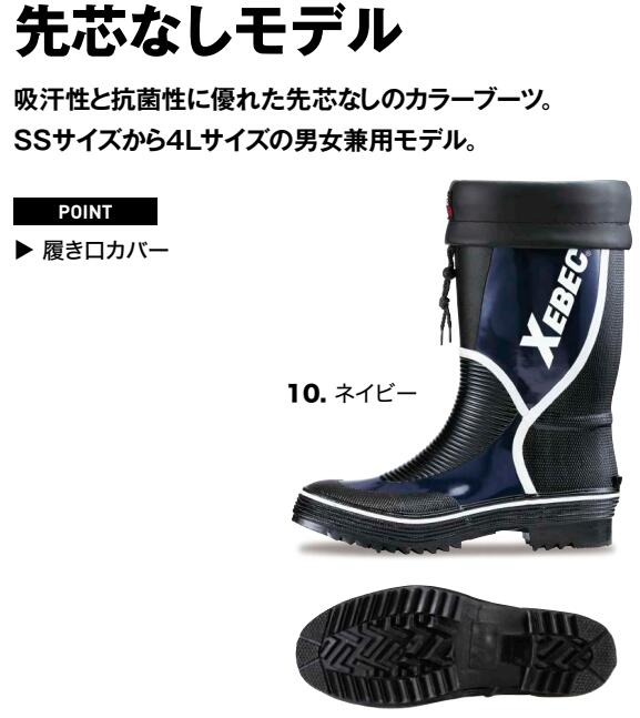 Ĺ�� �����٥å� 85706 XEBEC �쥤��֡��� �˽�����