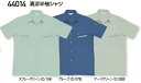 作業服・作業着 春夏 自重堂 44014 清涼半袖シャツEL