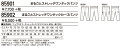 作業服・作業着 春夏 自重堂 85901 まるごとストレッチワンタックパンツ91cm～106cm 2