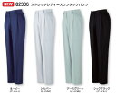 作業服・作業着・秋冬用 ストレッチレディースワンタックパンツ 自重堂 82306 作業服 70～88cm