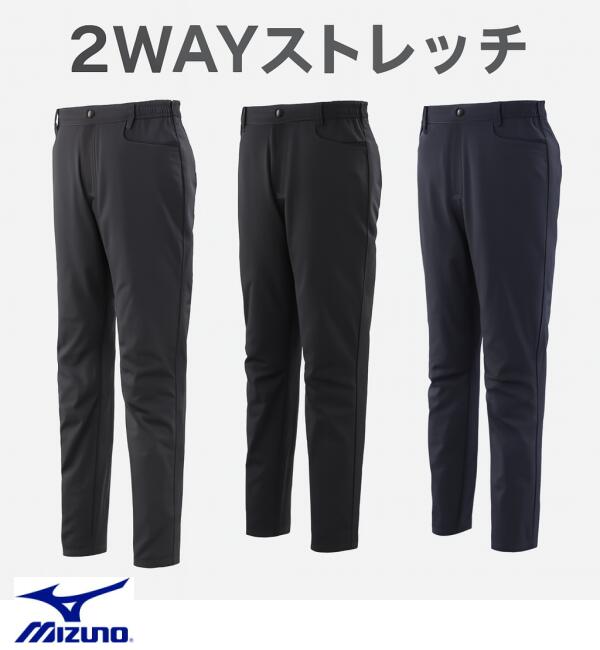 楽天市場】mizuno ミズノ 2wayストレッチパンツの通販