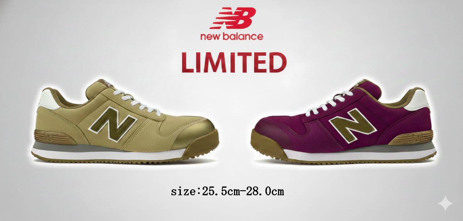 Rakuten - 【即日発送可】ニューバランス New Balance ポートランド Portland 限定色 PL-440MF PL-990MF JSAA A種 樹脂先芯 3E 紐タイプ ローカット 安全靴 作業靴