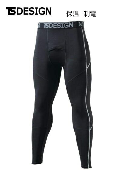 TS DESIGN ES ロングパンツ ESマイクロフリース 秋冬 82221 保温 制電 ポリエステル90% ポリウレタン10% メンズ ブラック ポスト投函送料無料 代引き不可