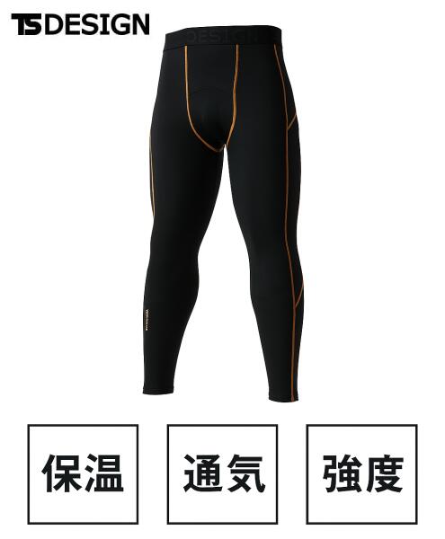 TS DESIGN ロングパンツ 秋冬 マイクロフリース 83220 ポリエステル90% 綿10% メンズ 保温 通気 強度 ポスト投函送料無料 代引き不可