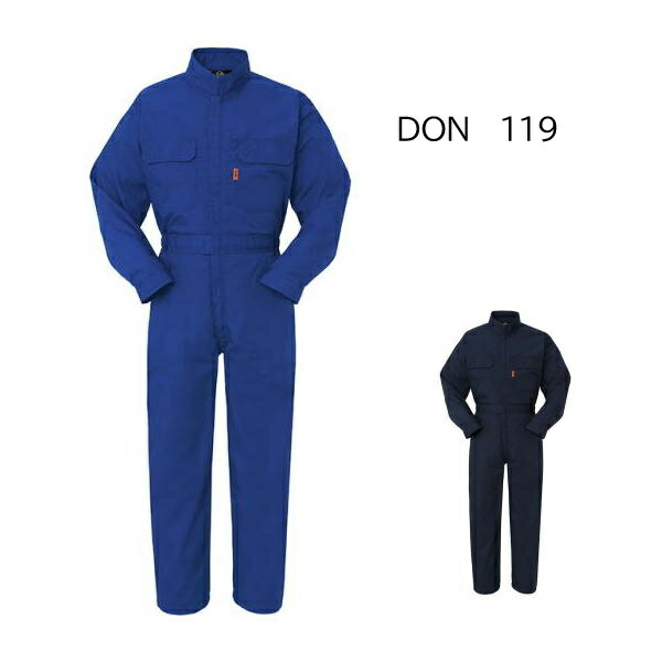 Rakuten - DON 長袖ツナギ服 119 ヤマタカ ポリエステル65% 綿35% 年間品（薄地）メンズ レディース ネイビー ブルー M～6L