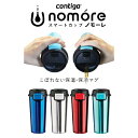 \期間限定10%ポイントUP/ノモーレ タンブラー 蓋つき こぼれない 持ち運び 真空断熱 保温 保冷 マグ マグカップ フタ付き おしゃれ 簡単 ステンレスマ...