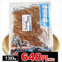 おかかちりめん海道市場　130g