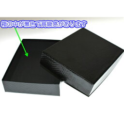 大人のおしゃれな書類箱 お道具箱黒X黒 A4サイズ3個セット 送料無料（A4書類は勿論、A4クリアファイルもそのまま入れることができます）書類収納ケース 書類整理ボックスうろこ模様 中が黒色で高級感アップ レターケース