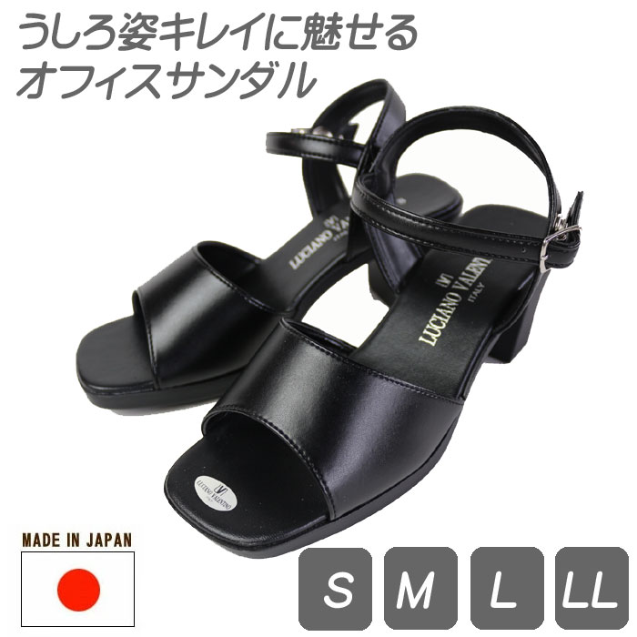 日本製 オフィスサンダル コンフォート レディース LUCIANO VALENTINO ミュール ヒール ストラップ サンダル 6.5cm シューズ 婦人用 美脚 靴 3915