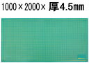 オストリッチダイヤアパレルカッティング用上質ロール紙 104.7g/m2 950mm×100m RL90CP950 1箱(2本)