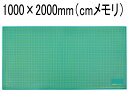 （まとめ）プラス カッターマット A3 GR CS-A3 緑【×5セット】