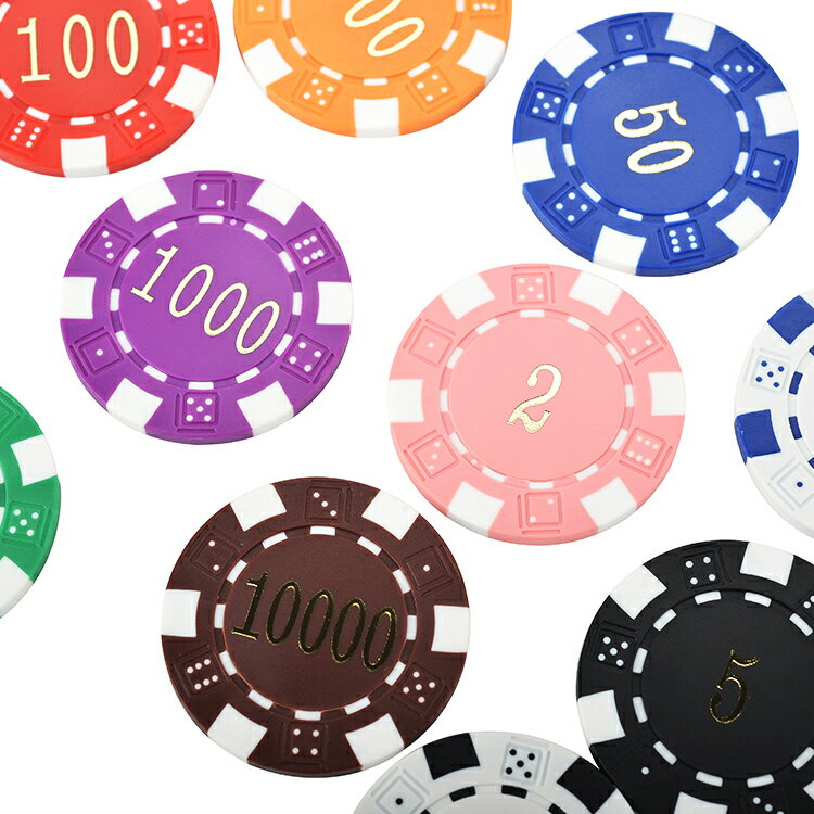 ポーカーチップ【ばら売り50枚単位】種類は11色×2種類（数字入or数字無し）【JUEKO】PC-4882