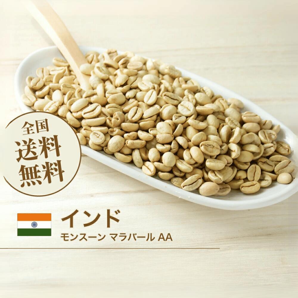 楽天市場】コーヒー 生豆5kgの通販 楽天市場】コーヒー 生豆5kgの通販
