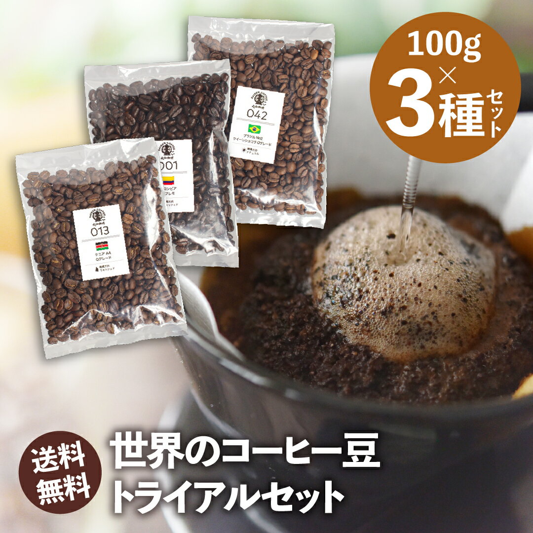 楽天市場】キューバ(コーヒー|水・ソフトドリンク)の通販 楽天市場】キューバ(コーヒー|水・ソフトドリンク)の通販