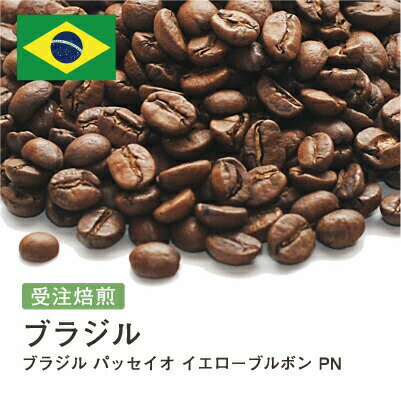 【DRIP TRIP】コーヒー豆 {商品名} 受注焙煎 選べる焙煎度合い 珈琲 珈琲豆 コーヒー スペシャルティコーヒー 粉 送料無料 400g 800g 1kg 2kg
