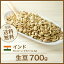 【月間優良ショップ受賞】開店セール!コーヒー生豆 700g インド モンスーン マラバール AA ニュークロップ 送料無料 大山珈琲 1,620円