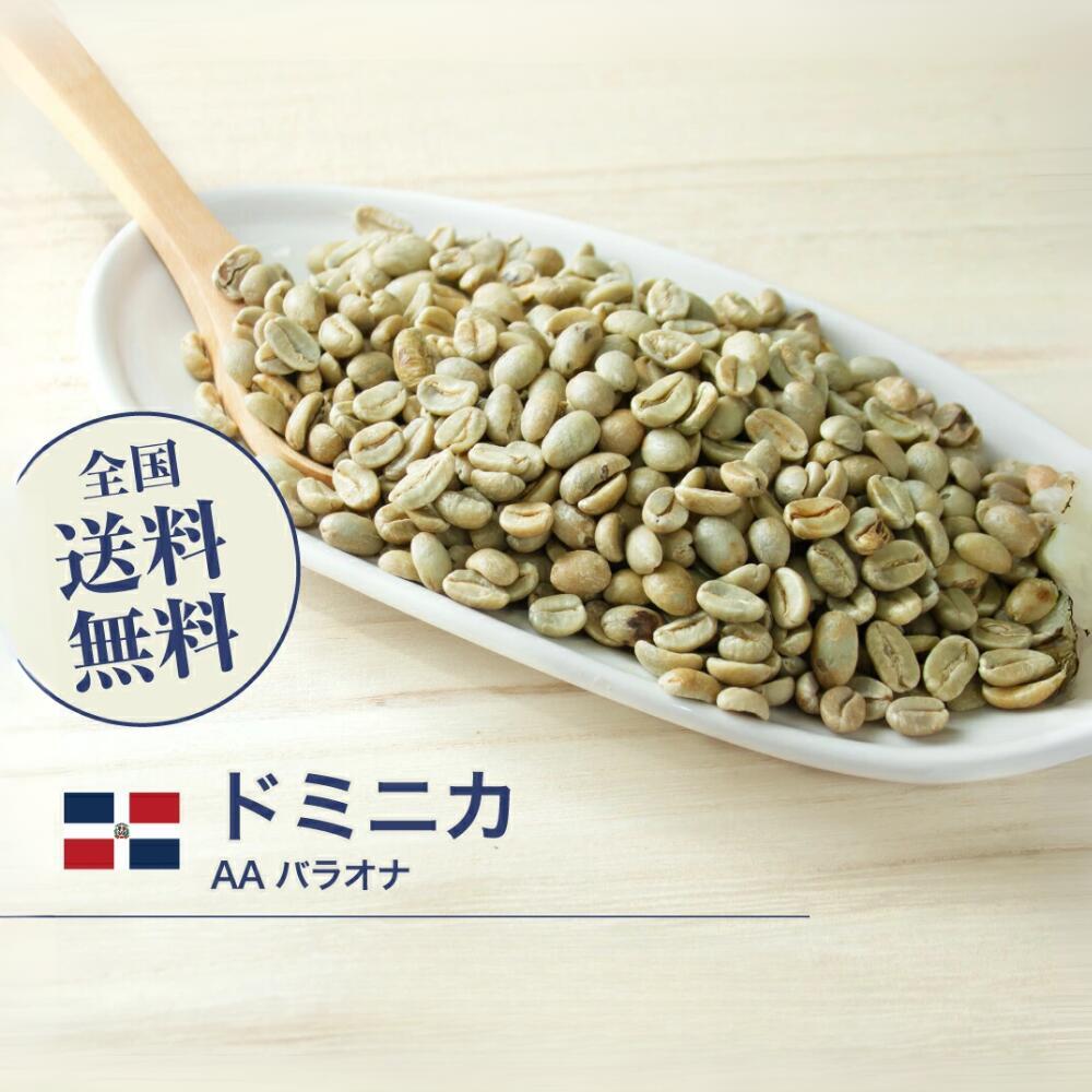 楽天市場】キューバ コーヒー生豆の通販 楽天市場】キューバ コーヒー生豆の通販