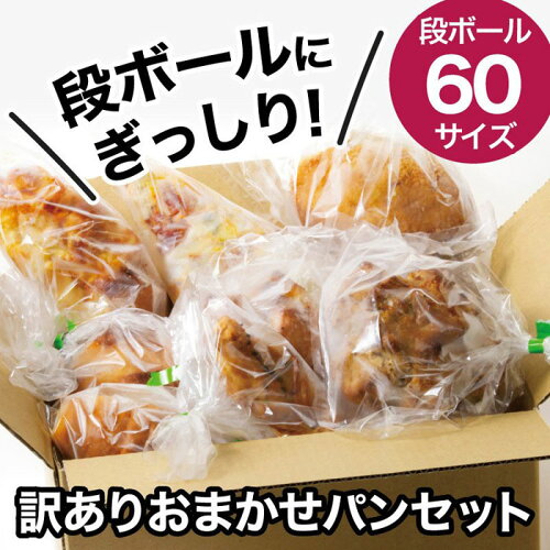 カレーパングランプリ2023金賞受賞店ロスパン 11個 冷凍パン 詰め合わ...