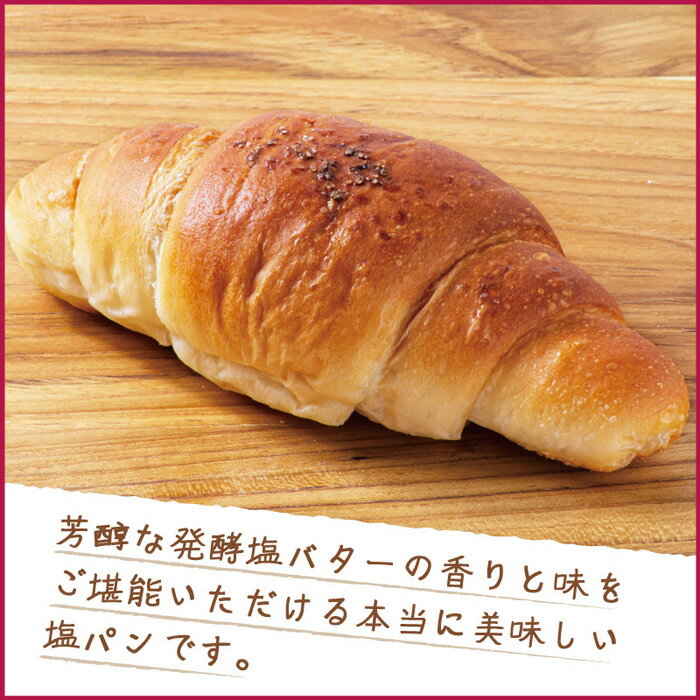 サクサクメロンパン1個冷凍パン