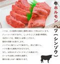 ハツ ココロ 心臓 シンゾウ 200g ホルモン 焼肉 牛ホルモン 牛肉 お肉 やきにく 冷凍 ほるもん キャンプ アウトドア バーベキュー BBQ 送料別 2