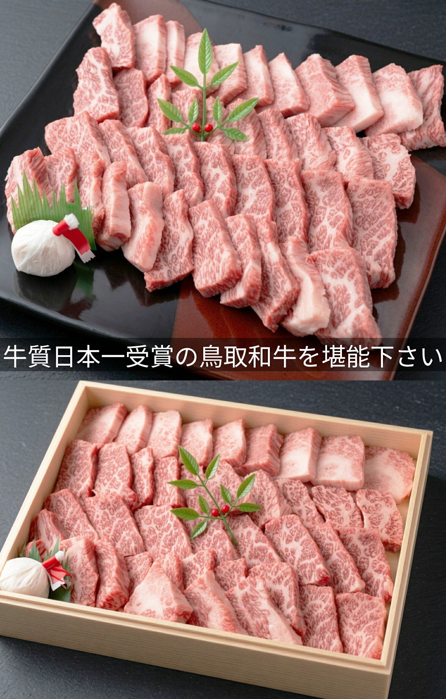 ＼和牛コンテスト日本1位受賞／ 鳥取和牛 鳥取和牛 カルビ焼肉用 500g 和牛 A5 A5ランク カルビ 焼肉 焼き肉 BBQ バーベキュー アウトドア キャンプ 国産 無添加 添加物不使用 daisenbou-10000005 鳥取県特産品直売所 大山望 サンプル画像3