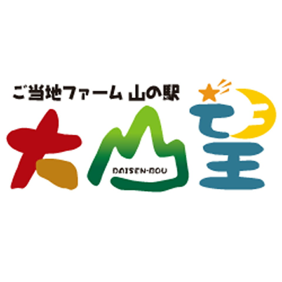 鳥取県特産品直売所 大山望