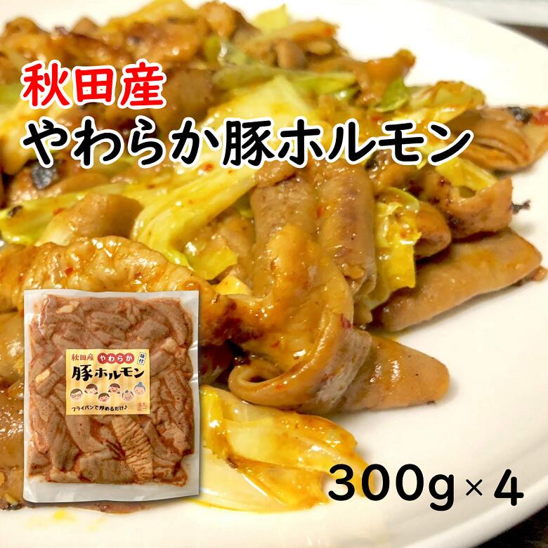 全国お取り寄せグルメ秋田食品全体No.314