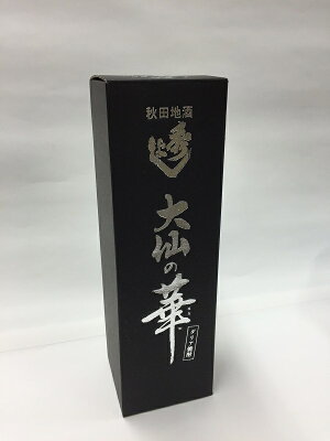 秀よしダリア焼酎大仙の華/完全数量限定生産/限定販売/箱/ギフト/贈り物/お土産