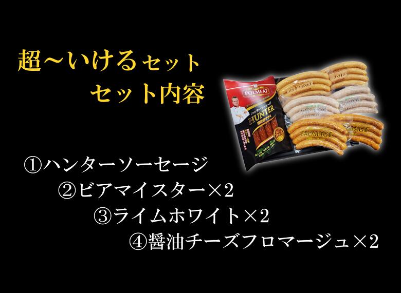 ������̵����Ķ�������륻�å� �����������ͤ��碌 �������������ե� 4�糧�å� ���渵 ������ �ӡ���ˤԤä��� ��£�� �ݥ�ߡ��� ���ե� �����