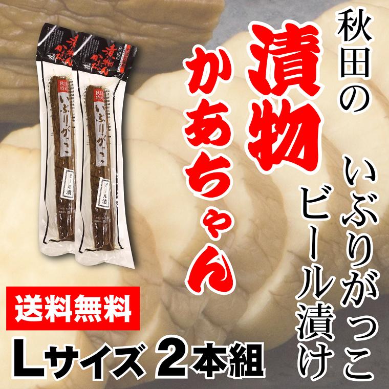̵֤꤬ۤäӡҤ2ܥå/ɡʤ䤵/֤꤬ä/L300g320g١//ʪ/纬//ӡ