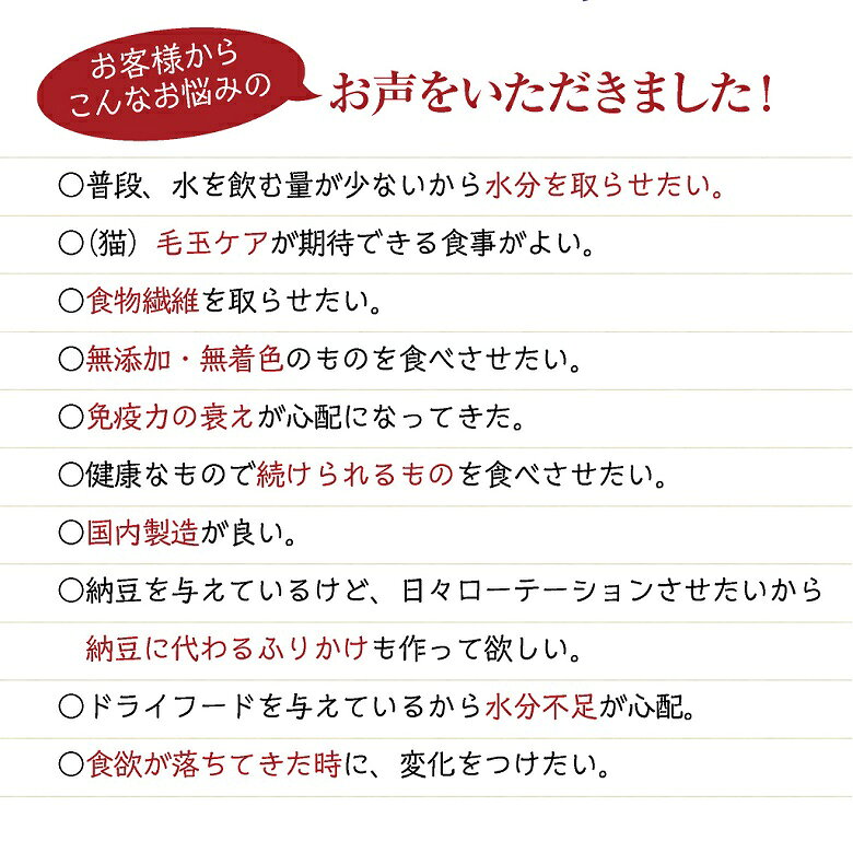 【送料無料】【レギュラーサイズ】犬猫用水にも溶けるヨーグルトパウダー ペット用 無添加 ペットフード 菌活フード 発酵食品 腸活 発酵食品 45g×2パック メール便発送 たからぼプロデュース【同梱不可】【代引不可】【贈答不可】【日付指定不可】 daisencity-10000401 秋田県大仙市公式アンテナショップ サンプル画像3