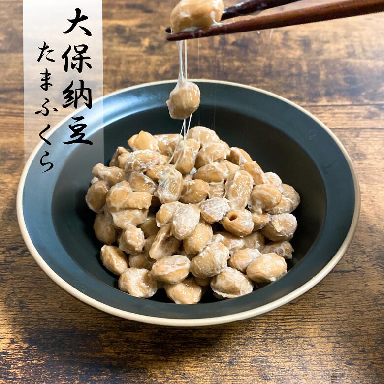 たまふくら（100g） 納豆 大粒納豆 大保納豆