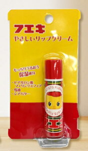 フエキ やさしいリップクリーム 50g 無色 日本製 香料・防腐剤・合成着色料無添加 リップスティック ヒアルロン酸 馬油 シアバター ビタミン【SN】