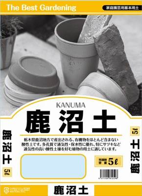 サツキなど通気性の高い酸性土を好む植物の用土に適しています。　サツキ、山野草、松などサツキ、山野草、松など　　寸法(幅W×奥行D×長さH)(mm)250×350×60　容量(L）5　　　　　　
