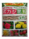 【レバートルフ】レバープランツ ボカシ大粒(5kg)/1個 【M】