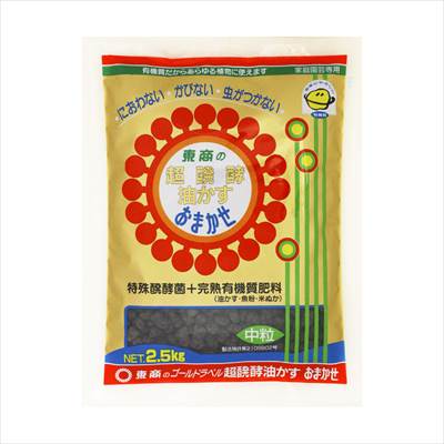 【東商】超醗酵油かすおまかせ・中粒(2.5kg)/1個 【M】