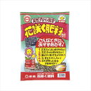 【東商】花咲く肥料(1.5kg)/1個 【M】