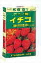 :イチゴ肥料 400g アミノ酸が豊富イチゴの肥料