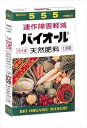 【アミノール化学研究所】バイオール(400g)/1個 【M】