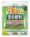 【花ごころ】まいてすぐ消える芝の肥料(1kg)/1個 【M】