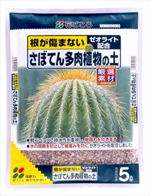 【花ごころ】さぼてん多肉植物の土(5L)/1個 【M】