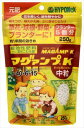【ハイポネックスジャパン】マグァンプK 中粒(250g)/1個 【M】