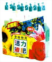 【ヨーキ産業】活力剤アンプル(全植物用) (35ml×10本入)/1個 【M】