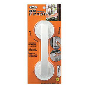 吸盤ドアハンドル（1個入×5パック�