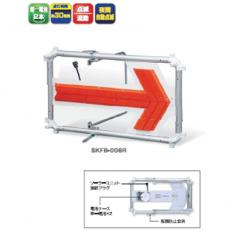 Rakuten - 【送料無料】ソーラー式　エアロアロー2【SKFB-006R】【K】