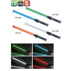 Rakuten - LED　合図灯　白【FS-10W】【K】