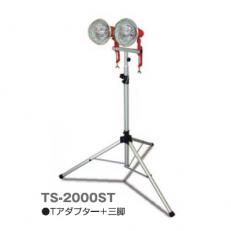 【送料無料】三脚ブラケット【TS-2000ST】【K】
