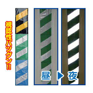 Rakuten - 【KMAX】反射コーナークッション　カラー：緑／白　※代引き不可商品※【K】