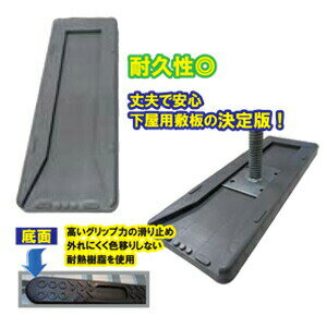 Rakuten - 【送料無料】【KMAX】Lベース【下屋用敷板】【12枚入】【120角用】※代引き不可商品※ 【K】